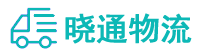 成都到芜湖县物流公司